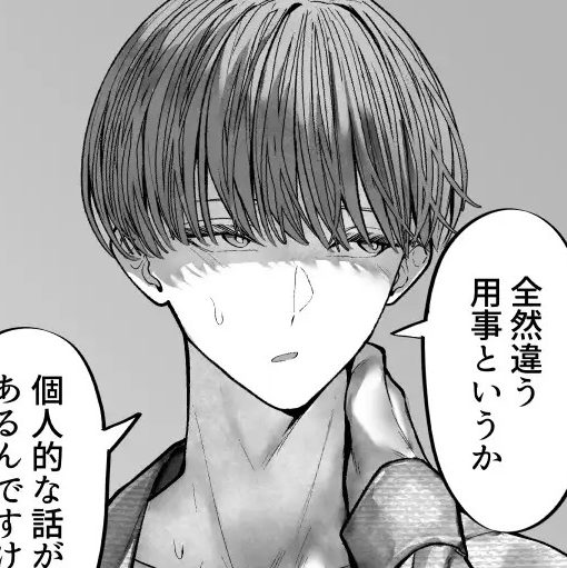 教えてください、先輩。本編サンプル