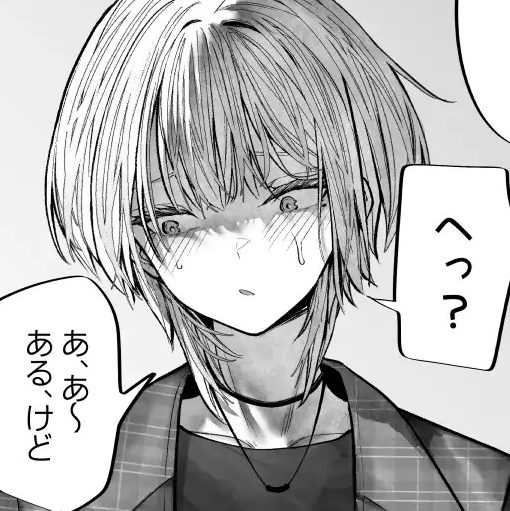 教えてください、先輩。本編サンプル
