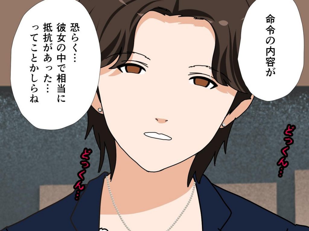 サークルENZIN的 催●学園 第一話104