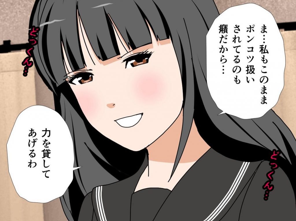 サークルENZIN的 催●学園 第一話123