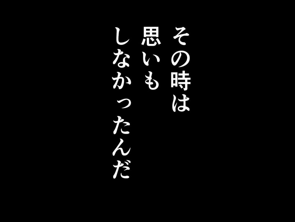 サークルENZIN的 催●学園 第一話128