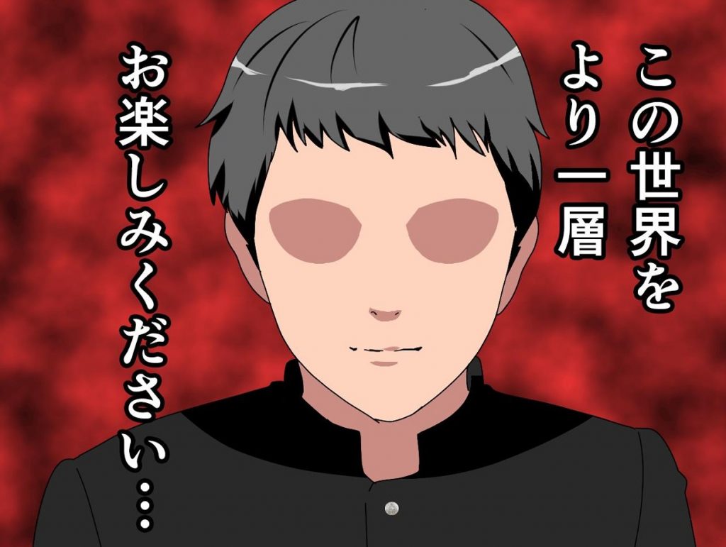 サークルENZIN的 催●学園 第一話16