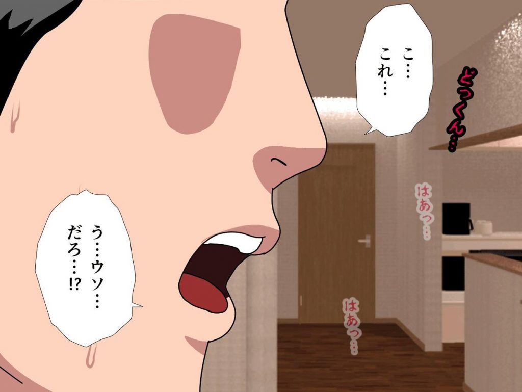 サークルENZIN的 催●学園 第一話24