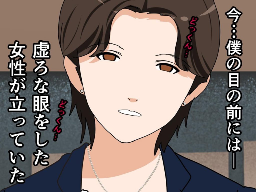サークルENZIN的 催●学園 第一話26
