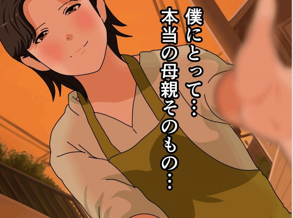サークルENZIN的 催●学園 第一話32