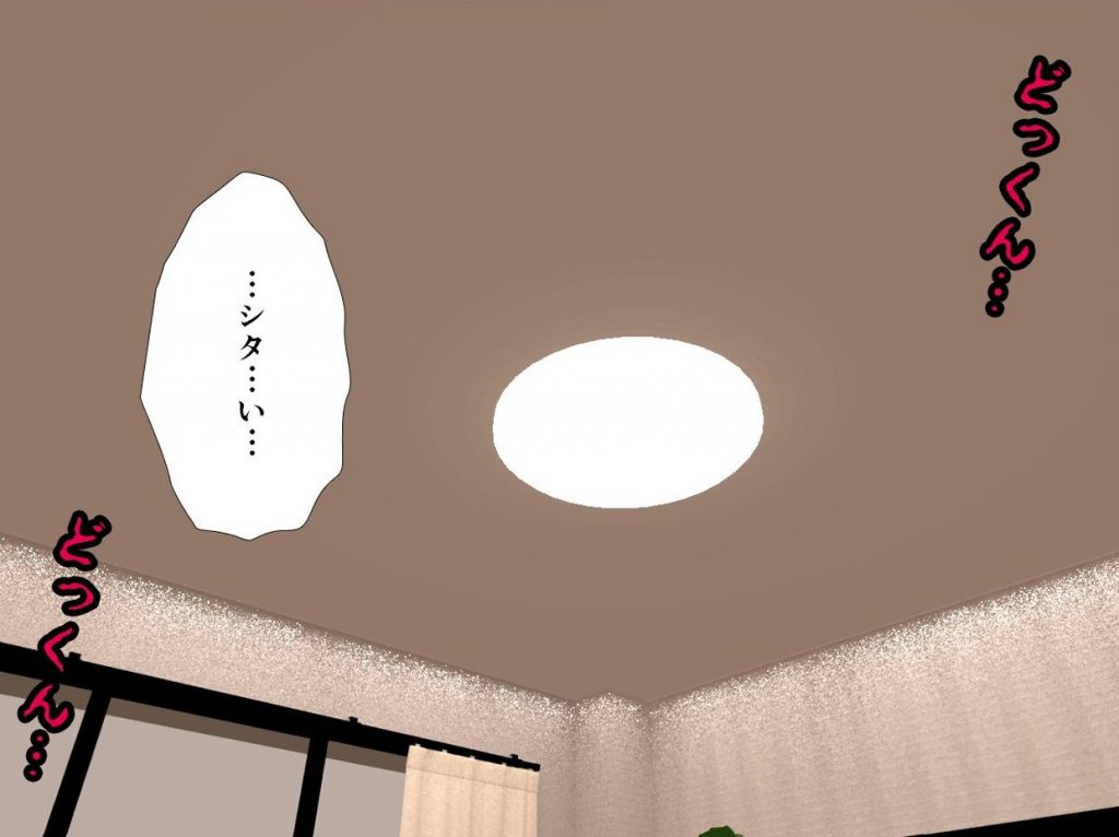 サークルENZIN的 催●学園 第一話63
