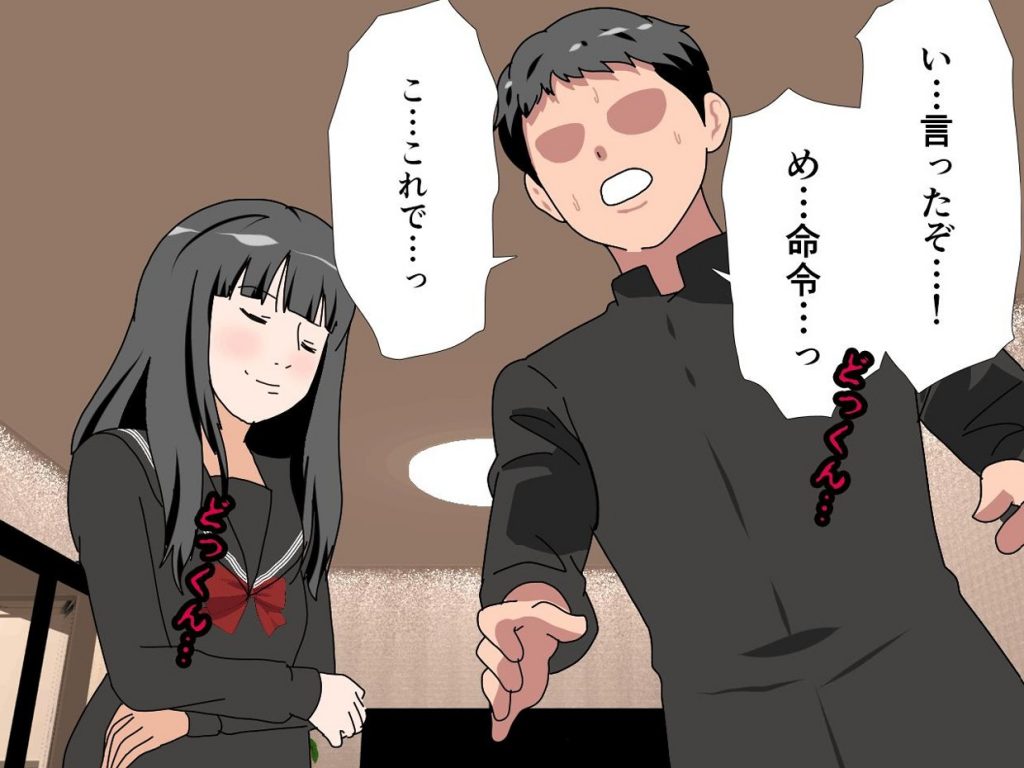 サークルENZIN的 催●学園 第一話75