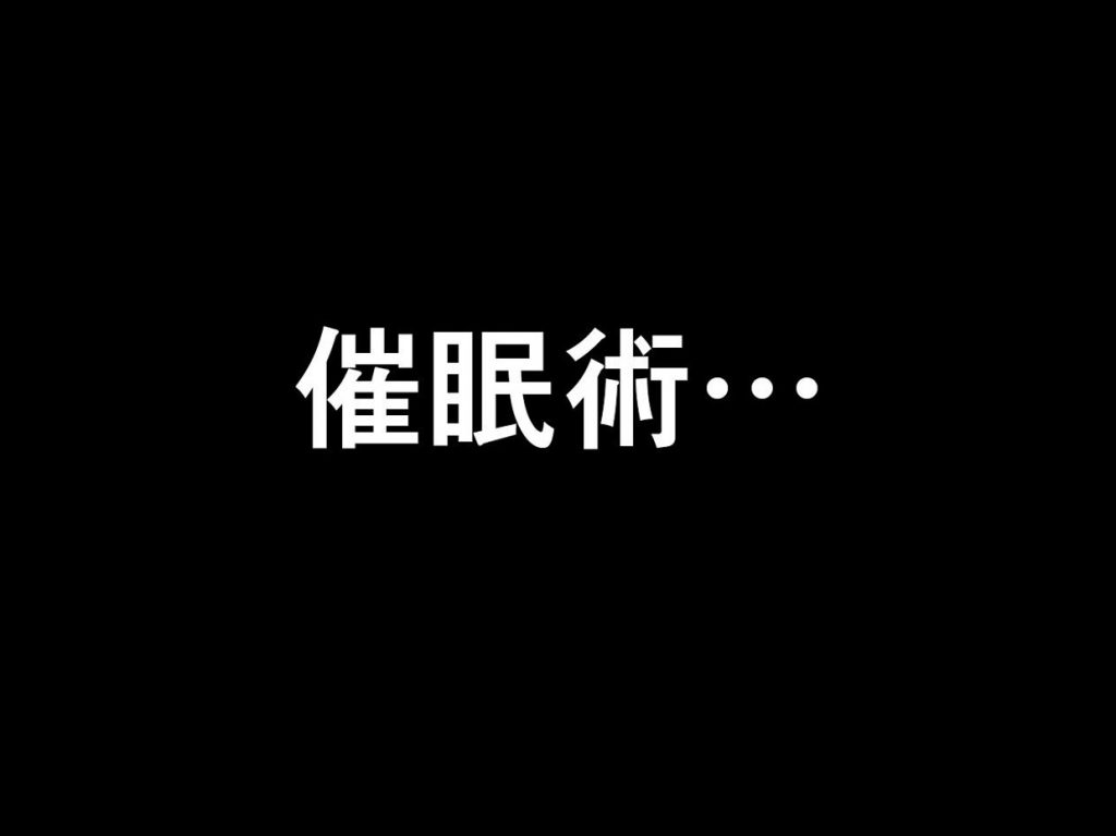 サークルENZIN的 催●学園 第一話85