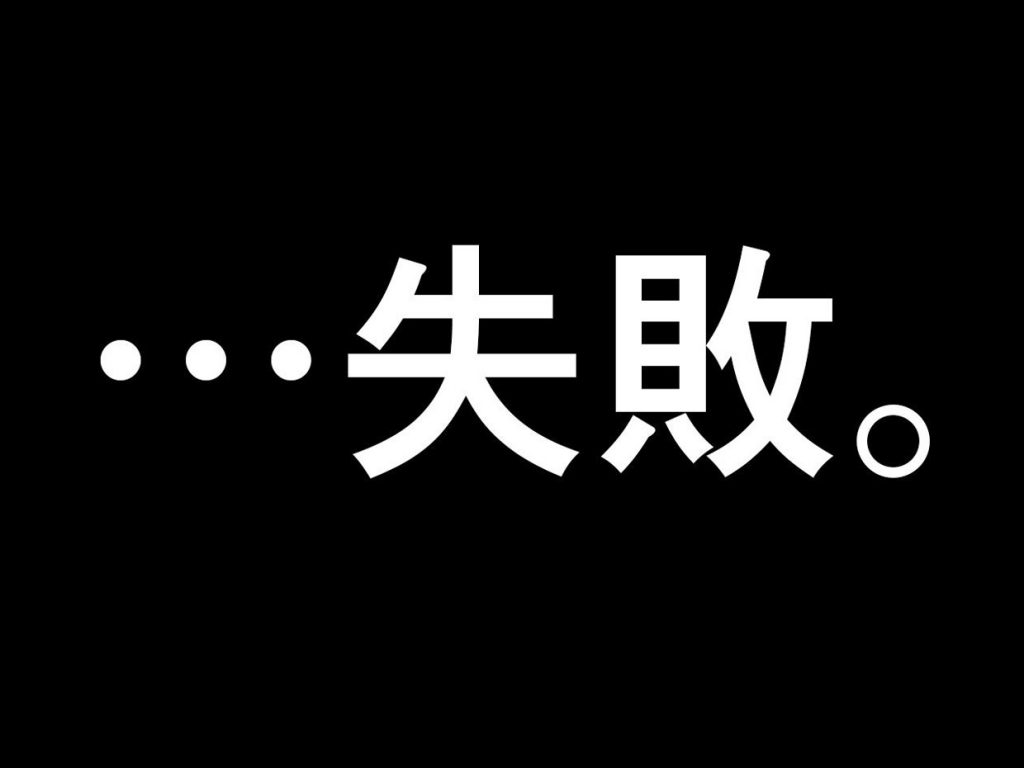 サークルENZIN的 催●学園 第一話86