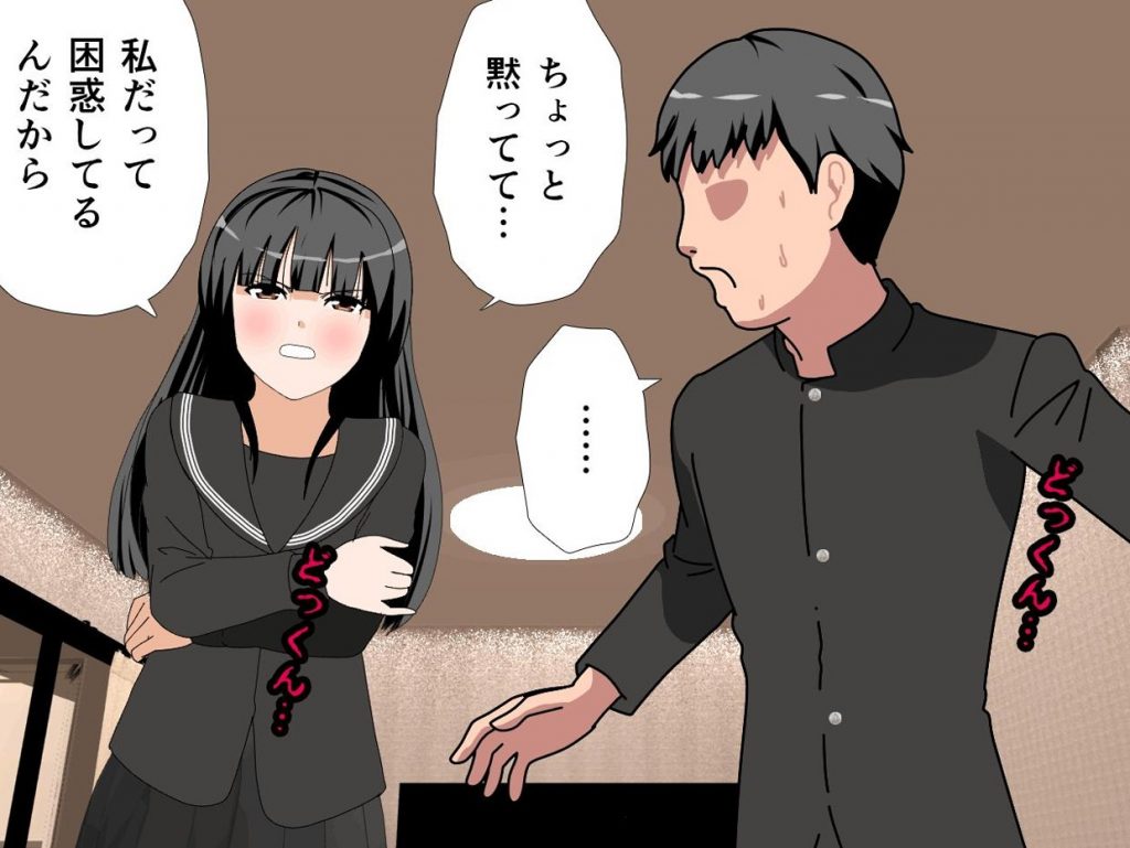 サークルENZIN的 催●学園 第一話98