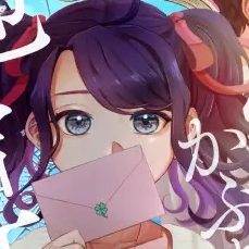 砂糖かぶりの地雷姫