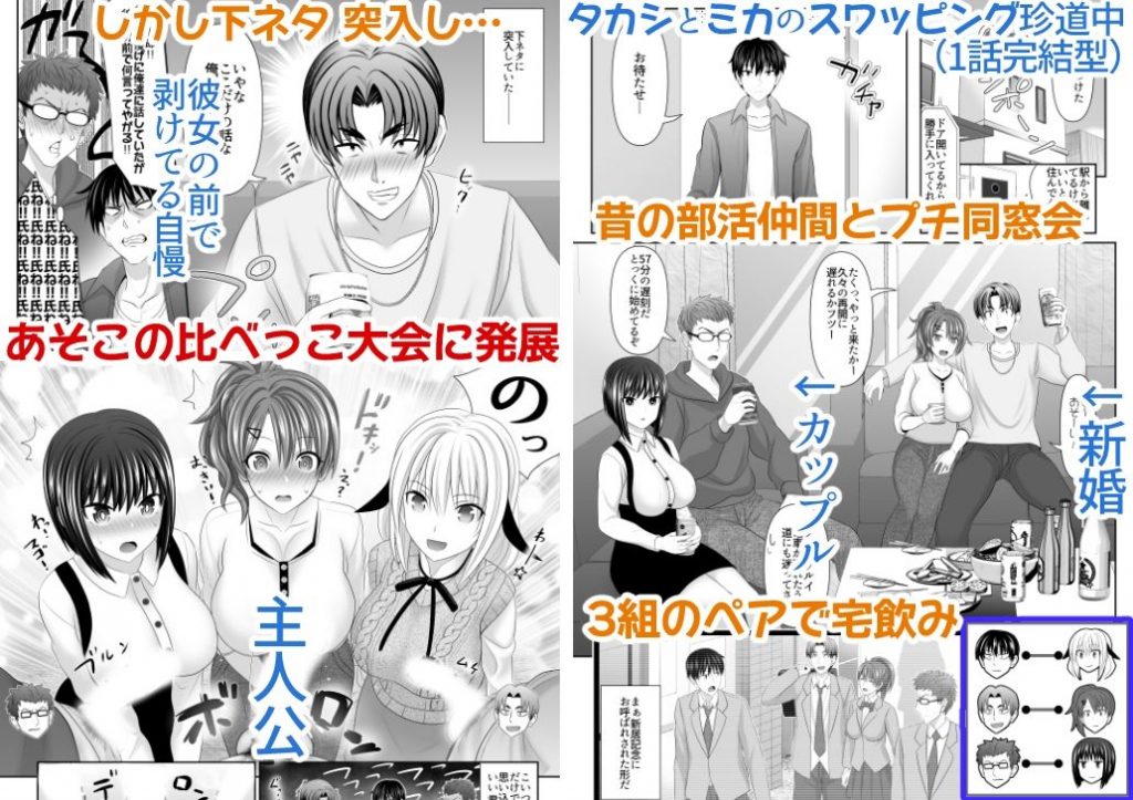 セックスフレンドA2