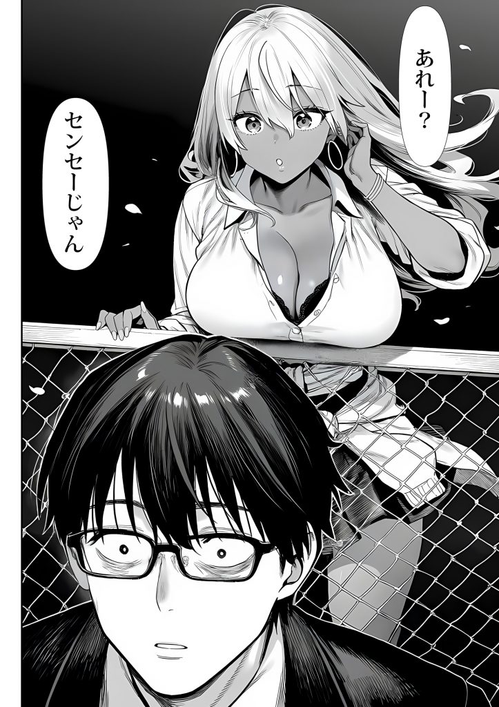 死のうと思ったらオタクに優しいギャルがセックスしてくれた17