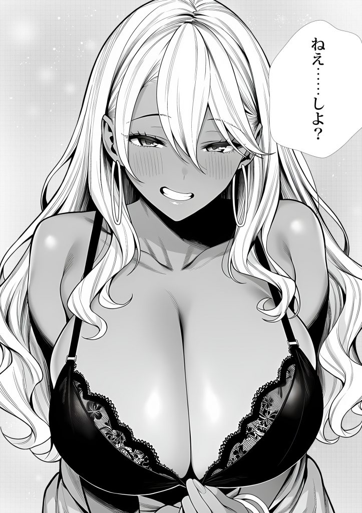 死のうと思ったらオタクに優しいギャルがセックスしてくれた32
