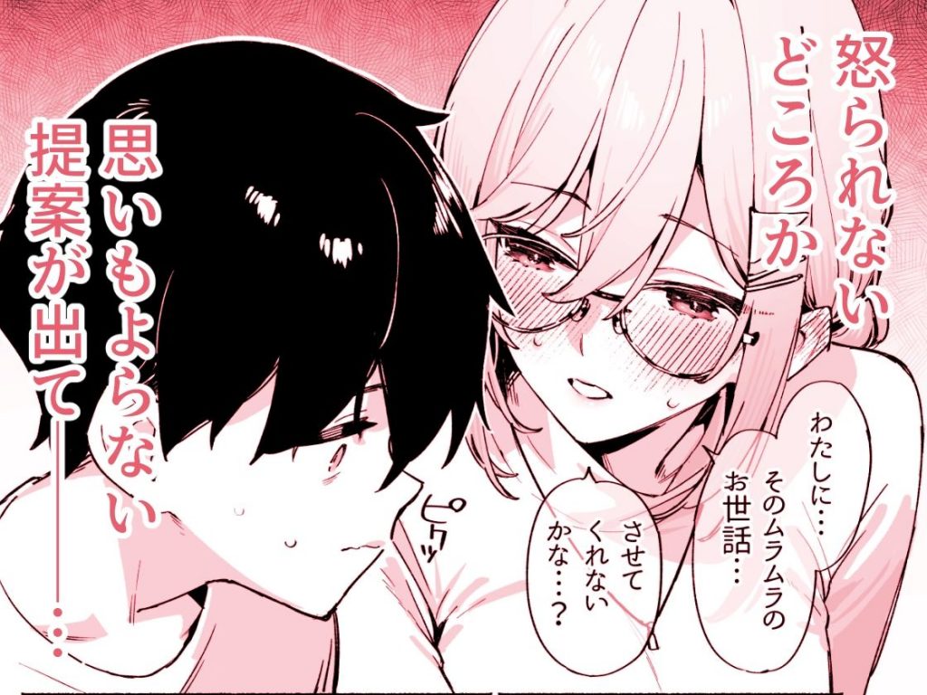 しすたーこんとらすと 溺愛お姉ちゃんと濃密性活3