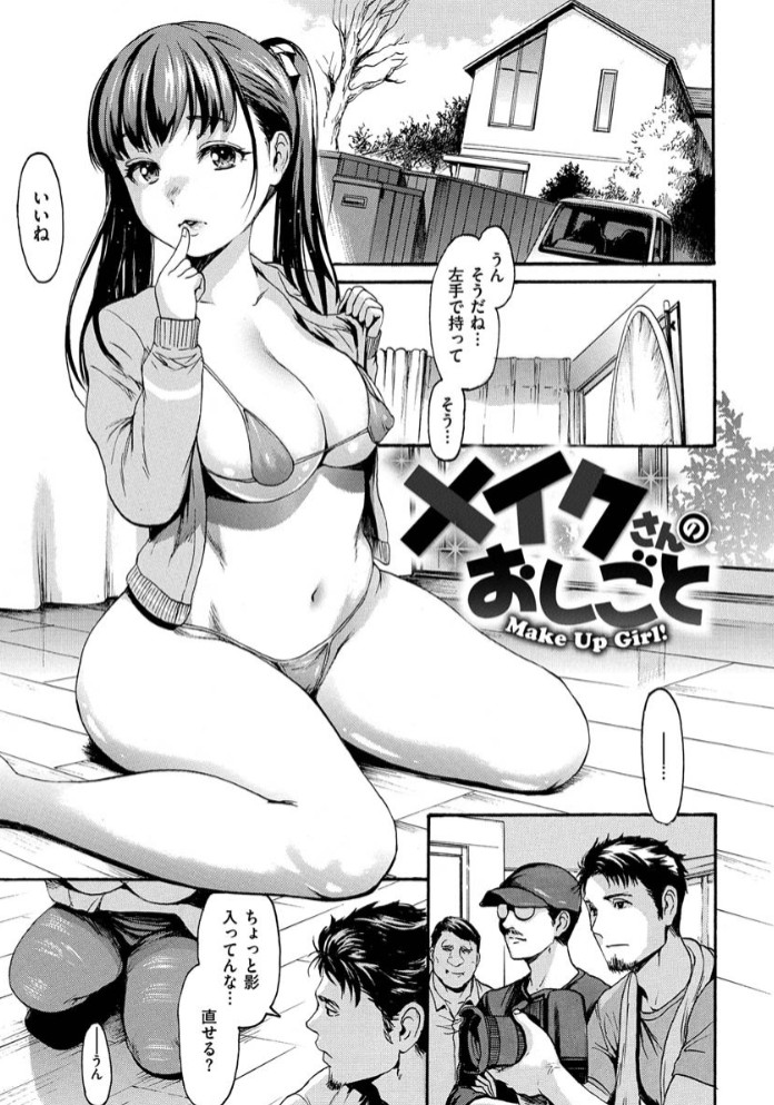 したくてしたくて17