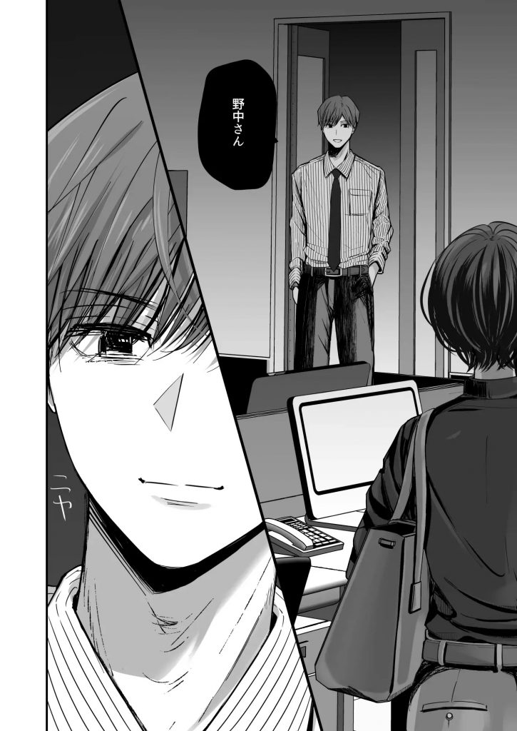 社内で人気の真瀬くんは、裏では年上女に「俺のもの」って刷り込みセックスしてる。本編サンプル3