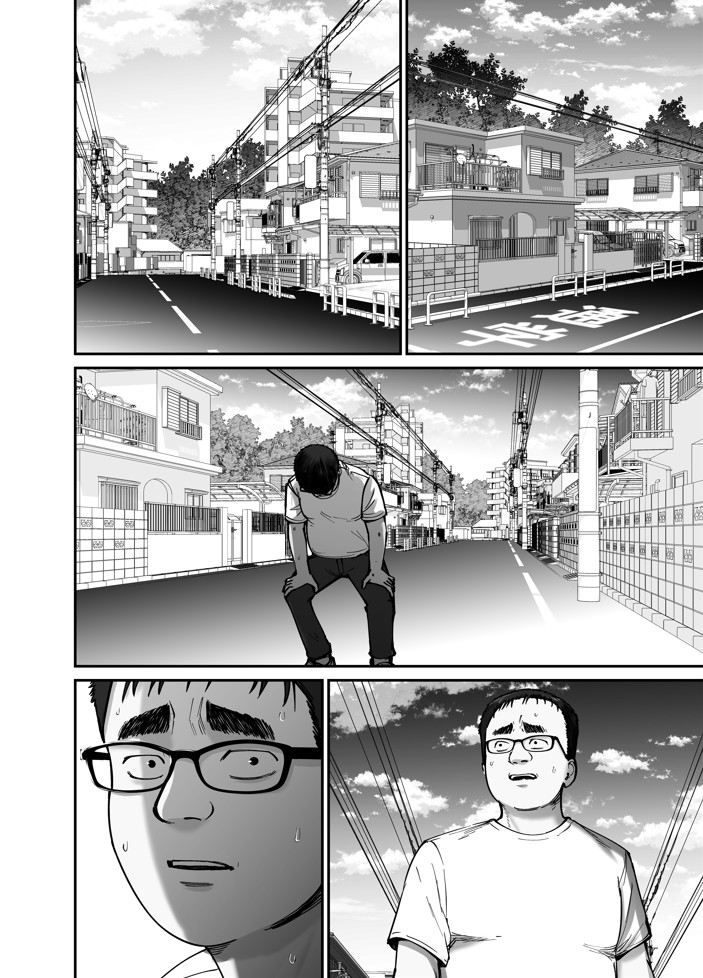 托卵の娘217