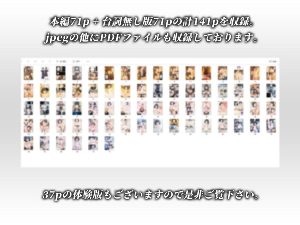 とにかくヤリたくて妥協の末付き合った地味顔で貧相な体の女子をうっかり孕ませてしまった俺の末路11