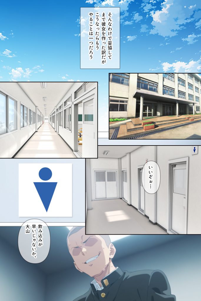とにかくヤリたくて妥協の末付き合った地味顔で貧相な体の女子をうっかり孕ませてしまった俺の末路37