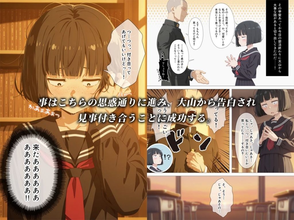 とにかくヤリたくて妥協の末付き合った地味顔で貧相な体の女子をうっかり孕ませてしまった俺の末路4