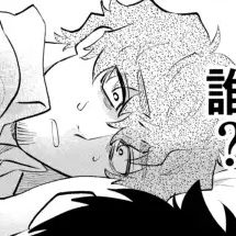 抽選でかずみくん当たりました。本編サンプル