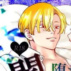 闇堕ち予定のお義兄様にキスをねだっただけなのに2