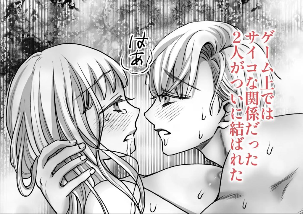 闇堕ち予定のお義兄様にキスをねだっただけなのに2本編サンプル