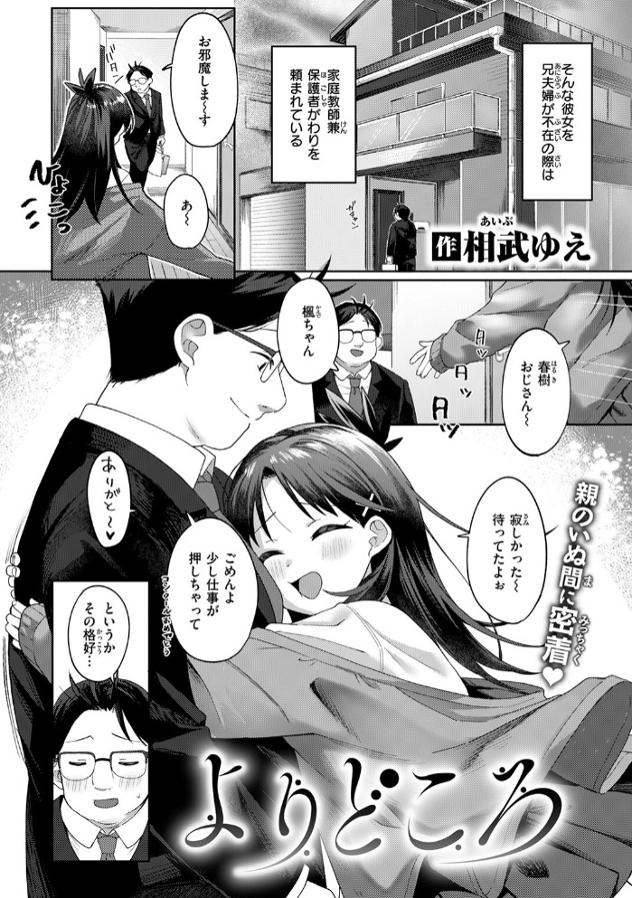 よりどころ4