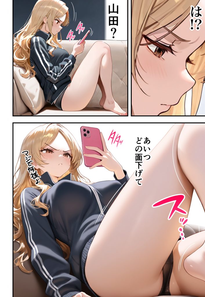 残クレアルフォード元ヤン人妻（32歳3人子持ちママ）NTR37
