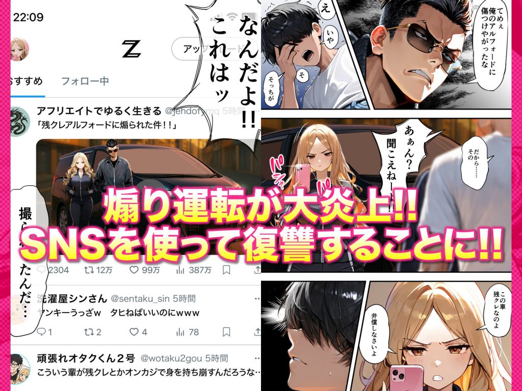 残クレアルフォード元ヤン人妻（32歳3人子持ちママ）NTR9