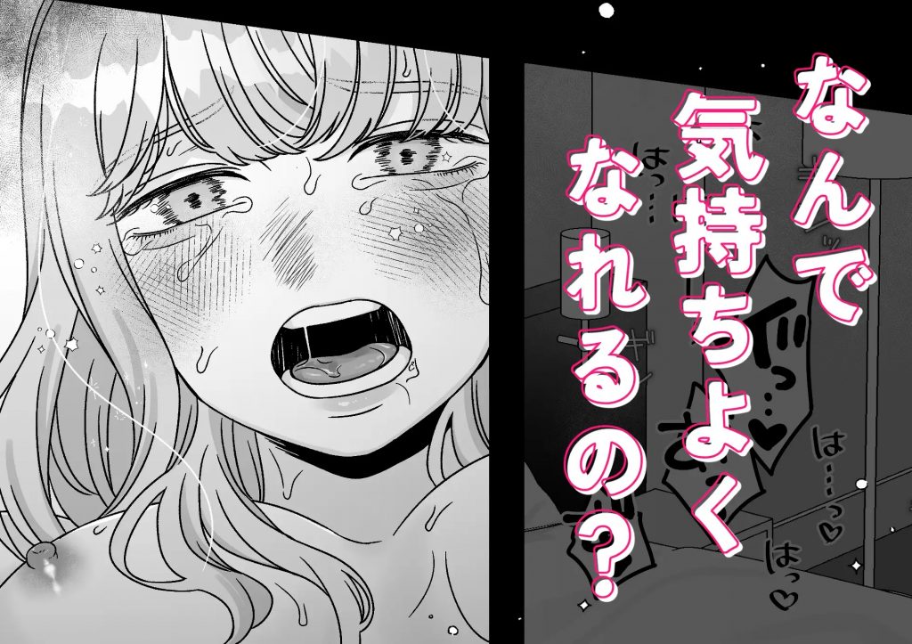 絶対にアブノーマルプレイをしたい女vs絶対にセーファーセックスをしたい男-本編サンプル10