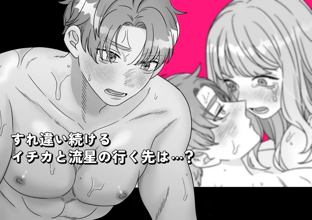 絶対にアブノーマルプレイをしたい女vs絶対にセーファーセックスをしたい男-本編サンプル11