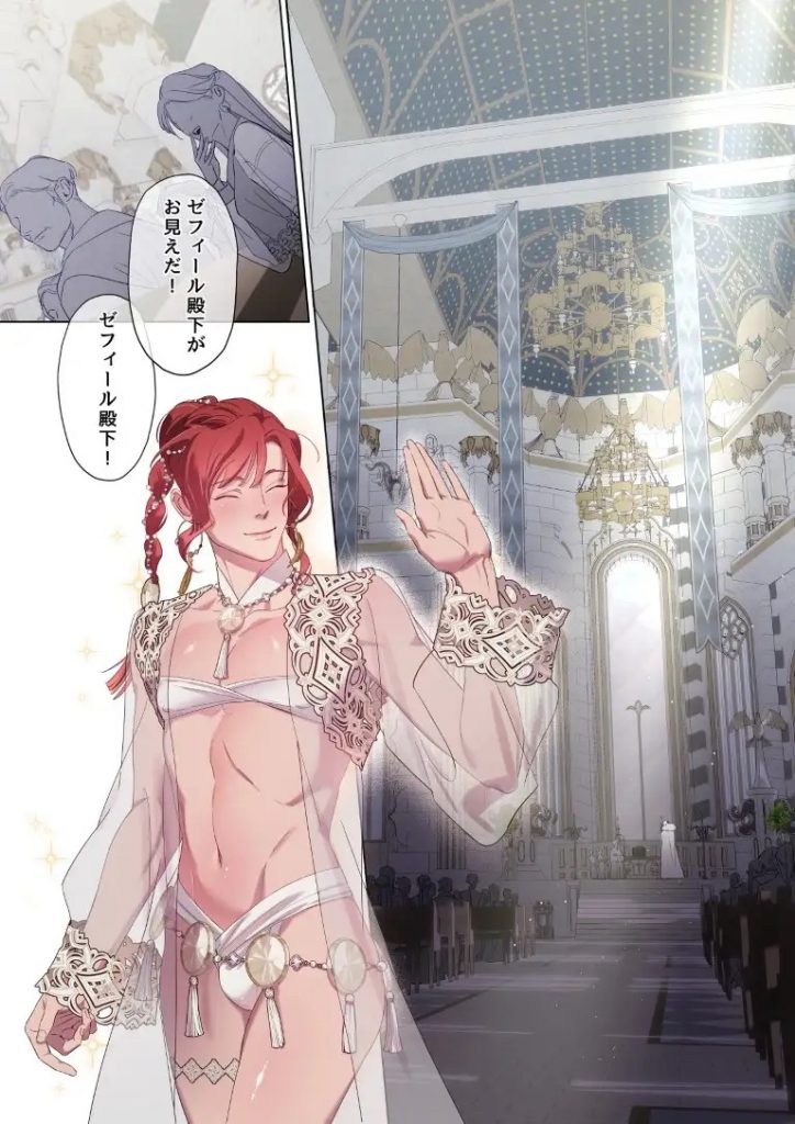 絶倫交配～両性具有の天人と双頭ペニスの龍人～本編サンプル