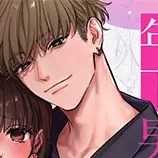 甘々執心年下男子はもえこさんと✕✕✕したい