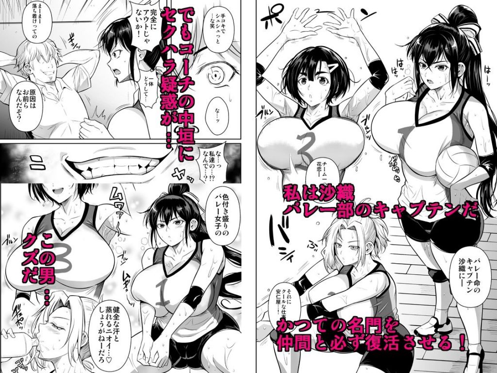 あせったらし2