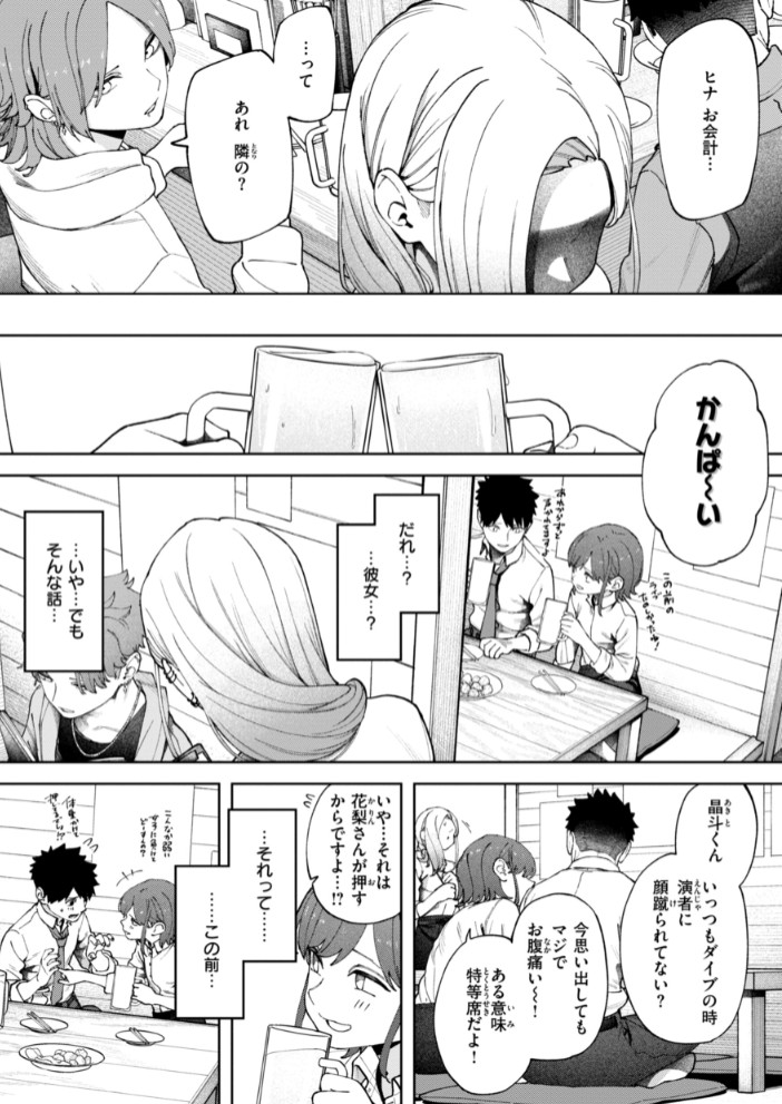 あうとろー17
