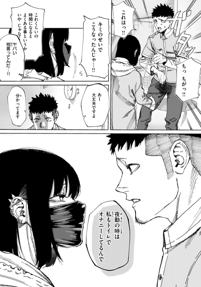 あうとろー47