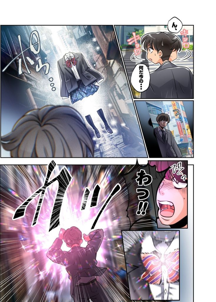 僕がJKになって幸せになる話2