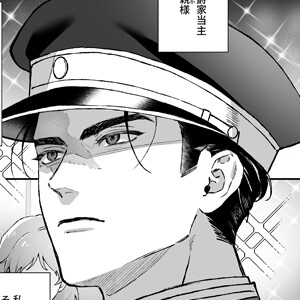旦那様今夜は寝かせてください-キャラ紹介2