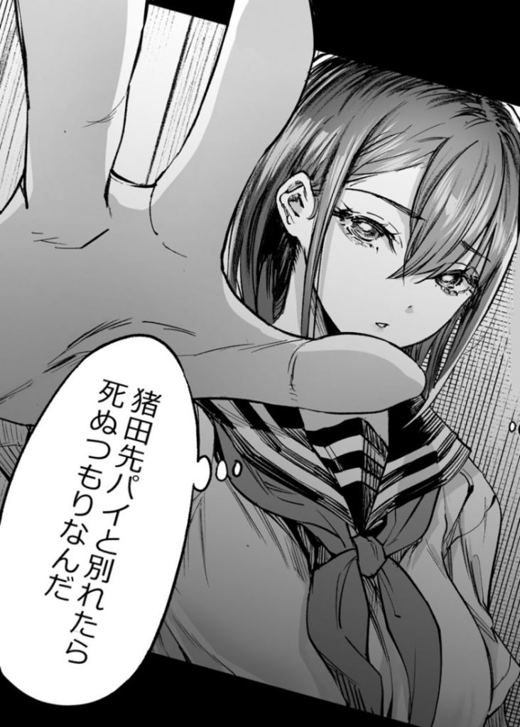 ミントさんはあまあま交尾したい。〜巨乳ヒーラーのお姉さんがめちゃくちゃ誘ってくる話〜10