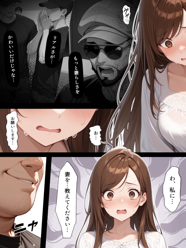 疑似夫婦生活で演技指導 -これは演技、演技のはず――だよね？-18