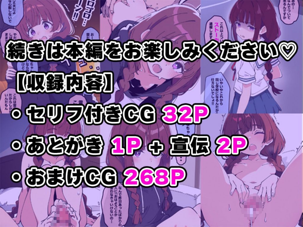 義妹が兄を好きになるまで5