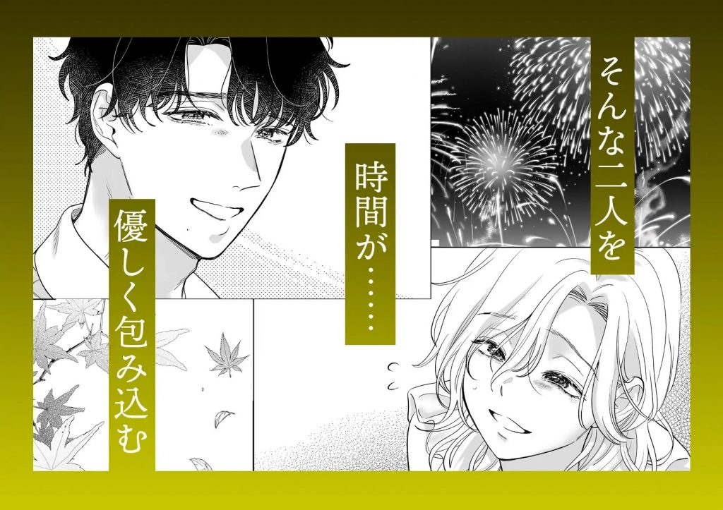 英くんと孕むまで溺愛子作り記録-本編サンプル7