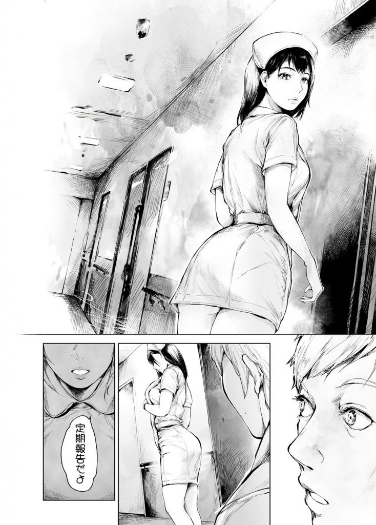 ほすぴたるふぁーむ29