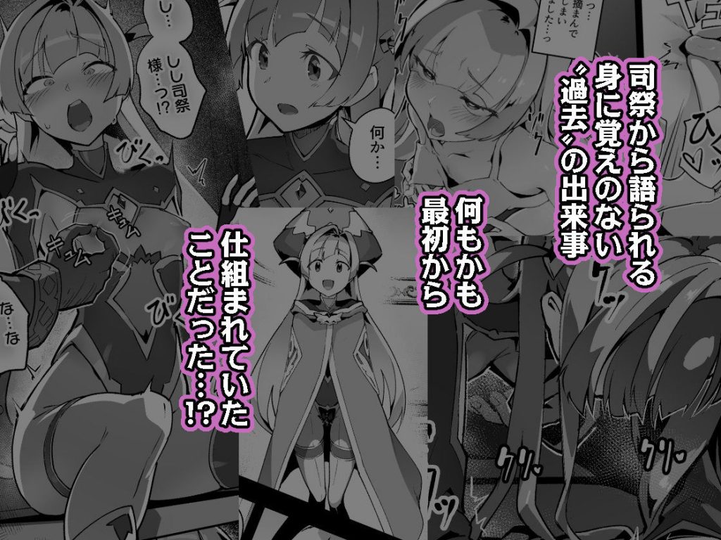 異花4 聖神官淫乳玩弄廻牢3