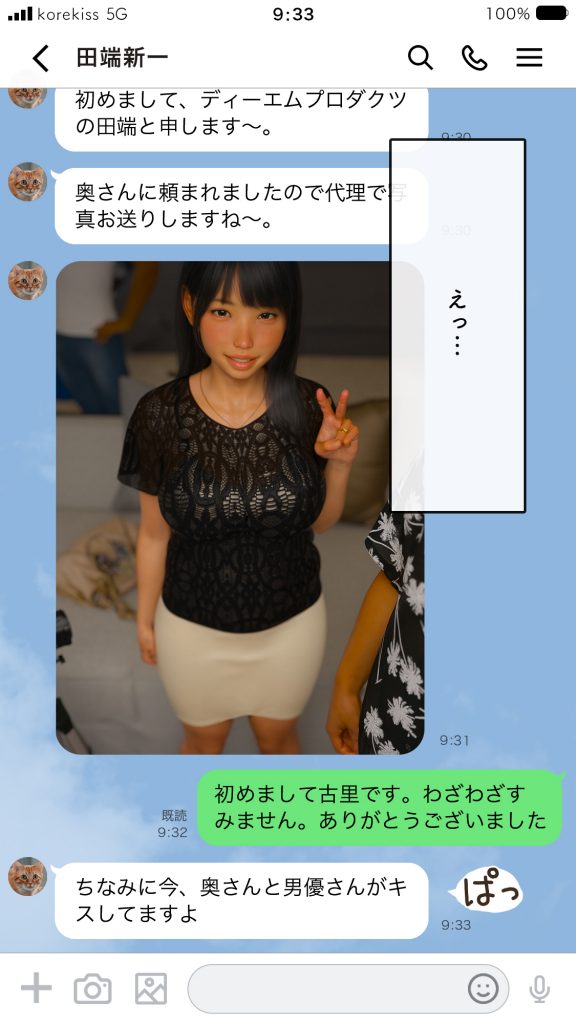 いってきますのそのあとで…。40