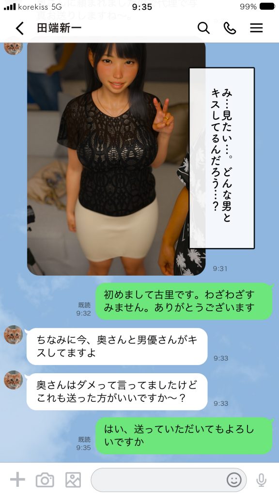 いってきますのそのあとで…。42