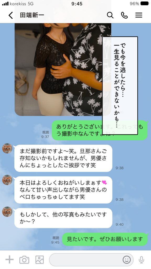 いってきますのそのあとで…。48