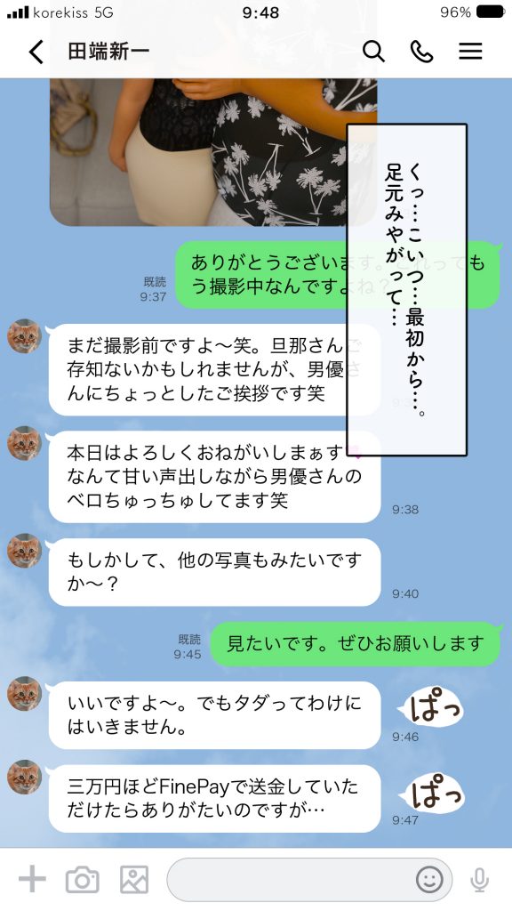 いってきますのそのあとで…。49